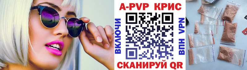 omg ССЫЛКА  магазин  наркотиков  Карпинск  Alpha-PVP Соль 