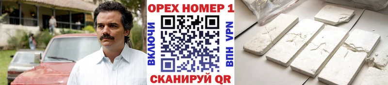 наркошоп  Карпинск  КОКАИН 99% 