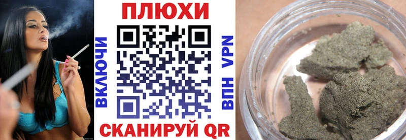 ГАШИШ Premium купить наркотик Карпинск