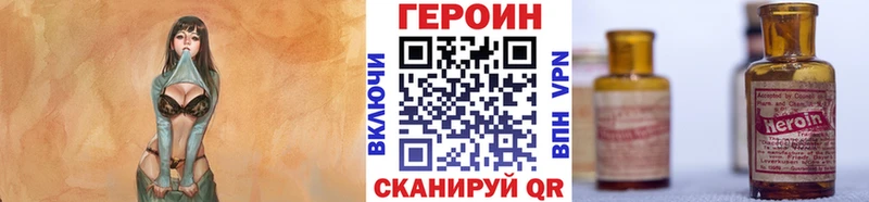 Героин Афган Карпинск