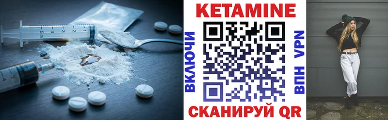 КЕТАМИН ketamine Карпинск