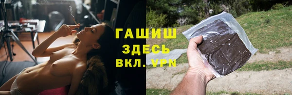 кокаин премиум Грязовец