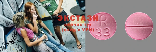 марки lsd Алзамай