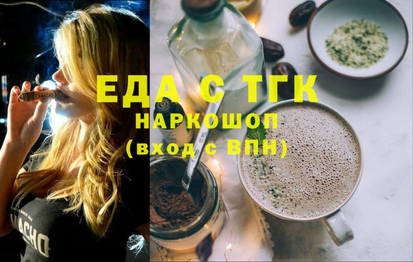 шишки Алексеевка