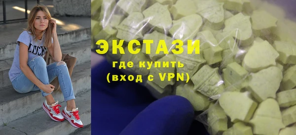 эйфоретик Грязи