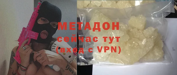 бошки Сафоново