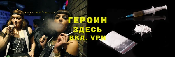 бошки Сафоново