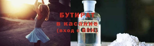 шишки Алексеевка