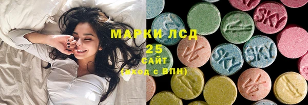 марки lsd Алзамай