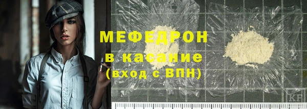 марихуана Саяногорск