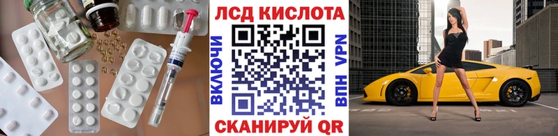 kraken как войти  Карпинск  LSD-25 экстази кислота 