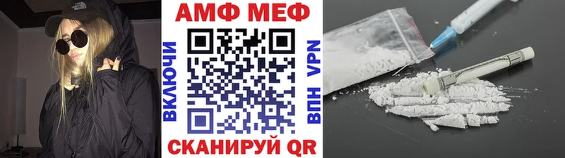 Метамфетамин Methamphetamine  Карпинск 
