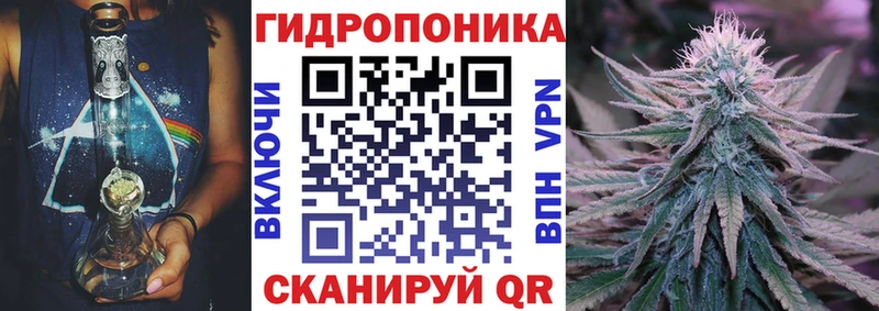МАРИХУАНА тримм  Карпинск 
